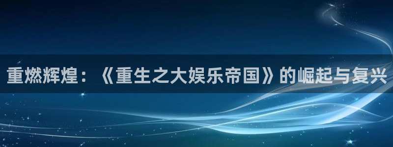 门徒娱乐登陆官网
