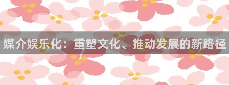 门徒娱乐官方平台入口