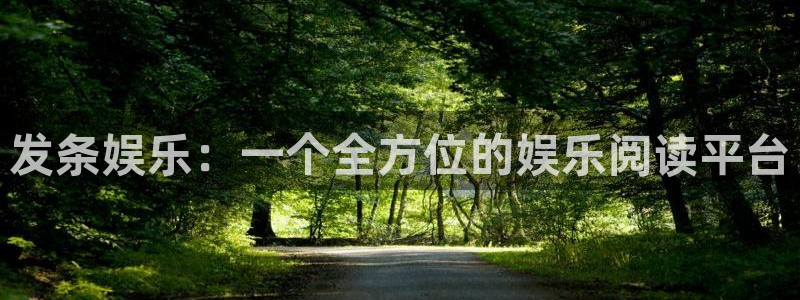 门徒娱乐官方平台入口